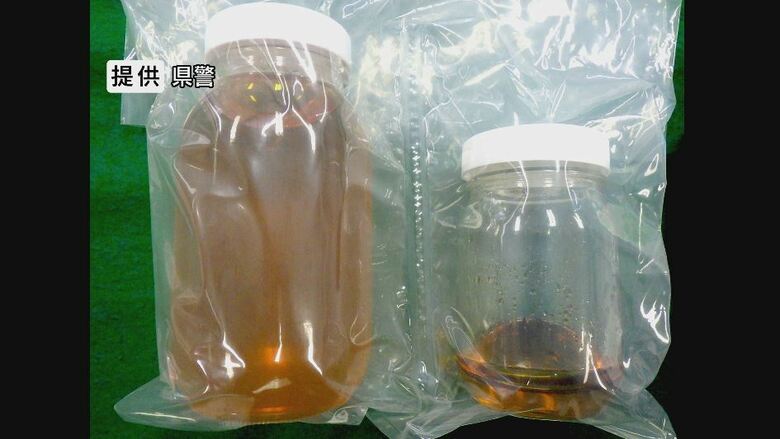 大麻成分入り液体約1.87キロをカナダから輸入、所持か　福島県の建設業の28歳男を逮捕｜FNNプライムオンライン
