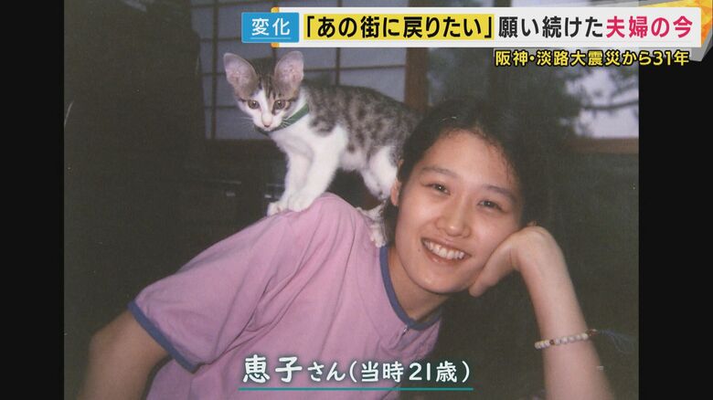 娘を想い続けた31年　阪神・淡路大震災　娘が亡くなった”芦屋”に帰りたい…願い続けた母も去年この世を去る　はじめて迎える”2人がいない1.17”　多くを語らなかった父の気持ちを変えたのは妻の生前の言葉｜FNNプライムオンライン
