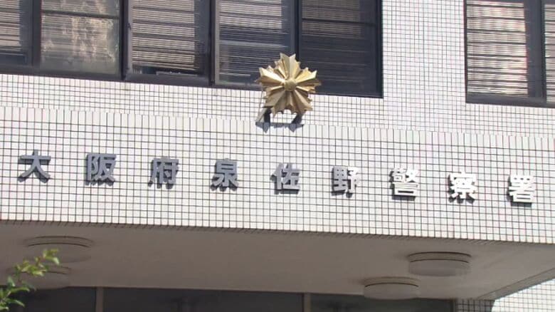 「いま襲われている」と通報　複数の男が頭部めった打ち　催涙スプレーも使用か　男性１人がくも膜下出血疑いで入院　強盗殺人未遂事件として捜査｜FNNプライムオンライン