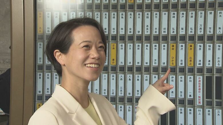 新人の自民党・藤田ひかるさん（35）が初登院「一日も早く仕事をしたい」　衆院選公示前に妊娠を公表　議員活動と出産・子育てとの両立を目指す　特別国会召集｜FNNプライムオンライン