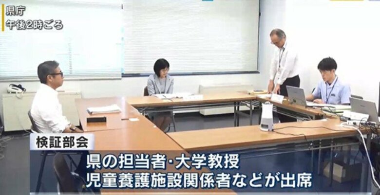 ３０代の里親夫婦が当時１歳の男の子を虐待していた問題を受けて　委託までの手続きを検証　広島・府中市｜FNNプライムオンライン