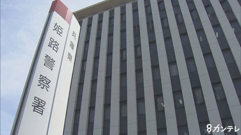 “ブラジャー4枚”コインランドリーで盗んだか　30歳の男逮捕　近隣で同様の被害数件あり関連を捜査｜FNNプライムオンライン