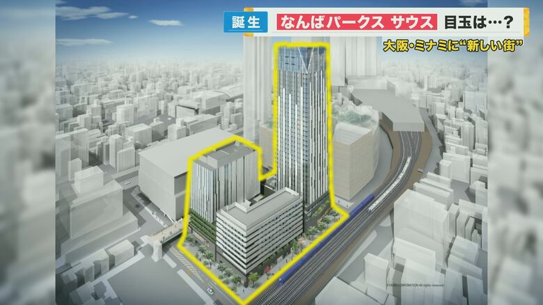 日本初上陸！タイの高級ホテル「センタラホテルズ＆リゾーツ」が大阪・ミナミに　観光しながら異国気分も【大阪発】｜FNNプライムオンライン