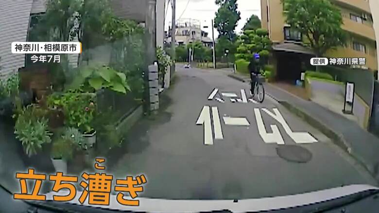 自転車を追い抜きざまにひったくり 立ちこぎで逃走 高齢女性狙った41歳男を再逮捕 余罪複数か 神奈川・相模原市|FNNプライムオンライン