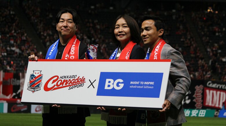 【コンサドーレ】タイのBGグループとオフィシャルパートナー契約　選手交流や育成、キャンプなど多角連携へ　石水社長「北海道の企業とタイの企業の結びつきも進めたい」｜FNNプライムオンライン