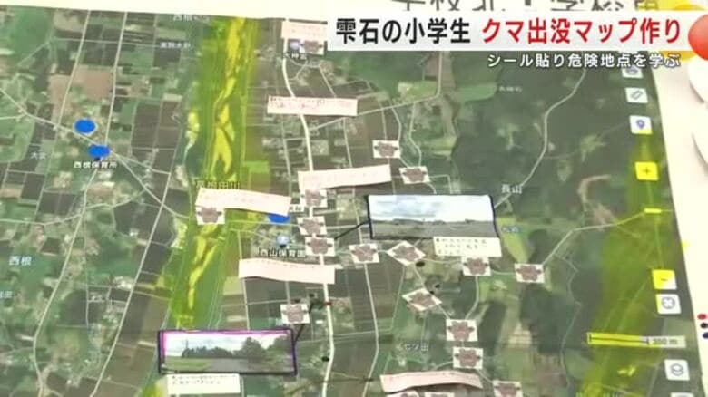 クマの出没マップ作り、シール張り危険地点を学ぶ　岩手・雫石町の小学生｜FNNプライムオンライン
