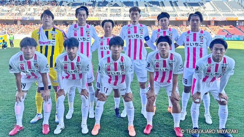 Ｊ３テゲバジャーロ宮崎　Ｊ２昇格を争うプレーオフ進出が決定｜FNNプライムオンライン