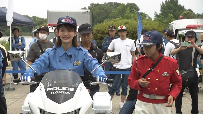 オートバイ女子部・平嶋夏海さんが安全運転呼びかけ「バイクから降りるまで気を張って運転してほしい」　働くバイクが大集合｜FNNプライムオンライン