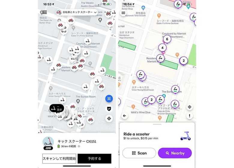 左:Uber社の利用画面、右:Lyft社の利用画面 共にQRコードをスキャンすることで利用開始できる。
