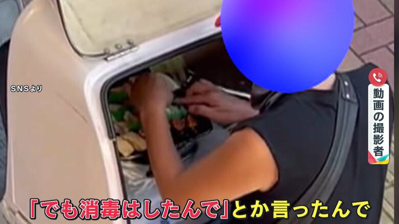 素手で触れているのがはっきりわかる