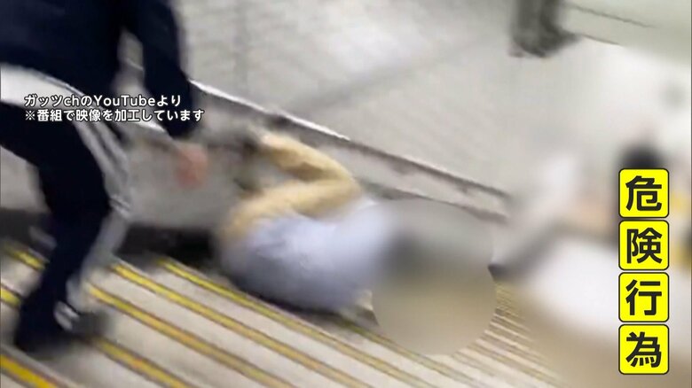 “痴漢撲滅”動画では危険な行為だと物議も