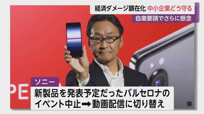 ソニーも動画配信