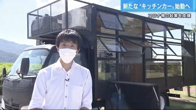 キッチンカーを取材した五十川記者