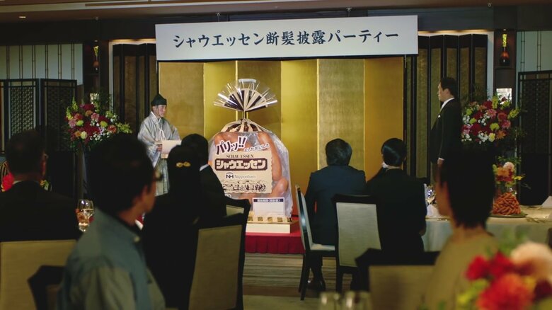 （出典:日本ハム）