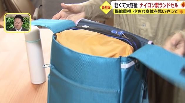 生地に柔軟性があり大容量