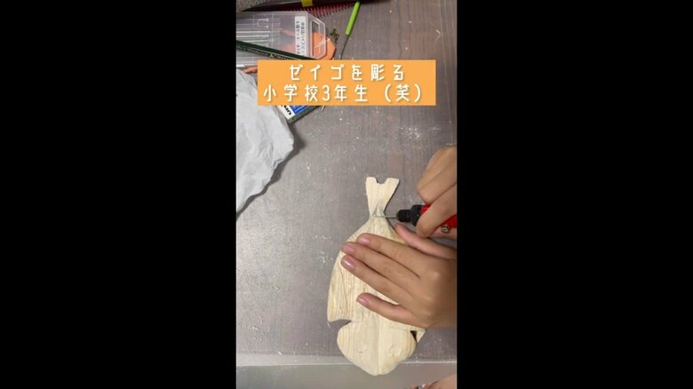 アジのゼイゴを彫る