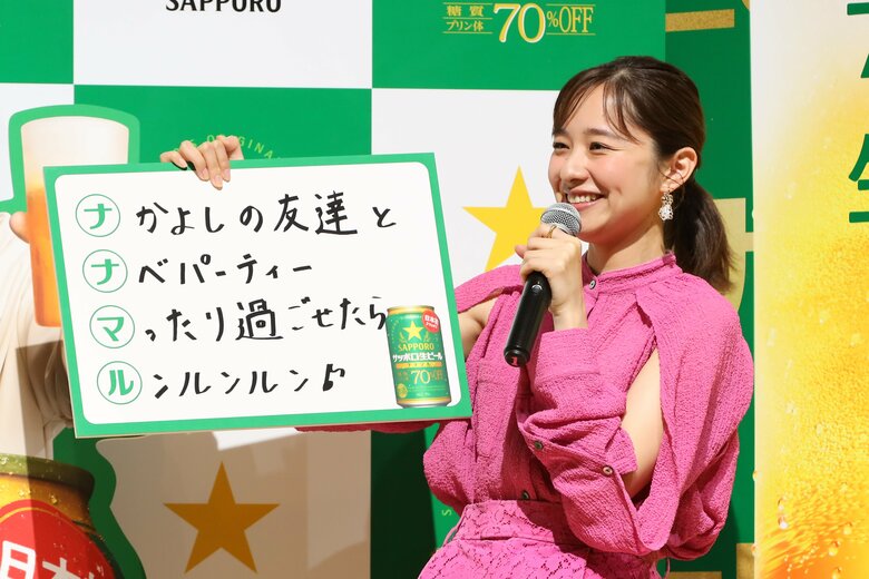 「サッポロ生ビール ナナマル」新CM発表会