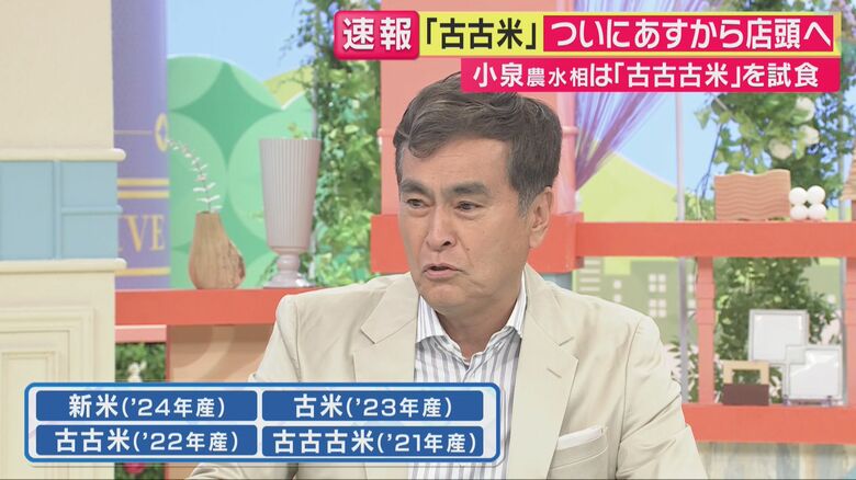 石原良純さん 関西テレビ「旬感LIVEとれたてっ！」