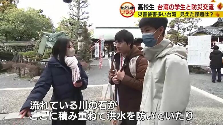 石垣を説明する地元の女子高生