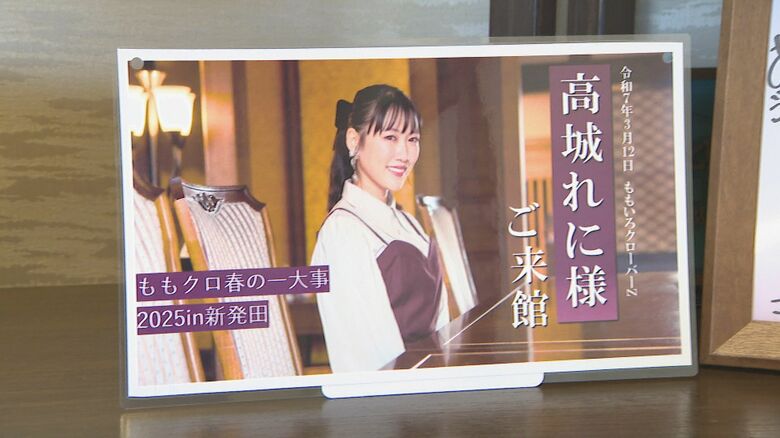 蔵春閣
