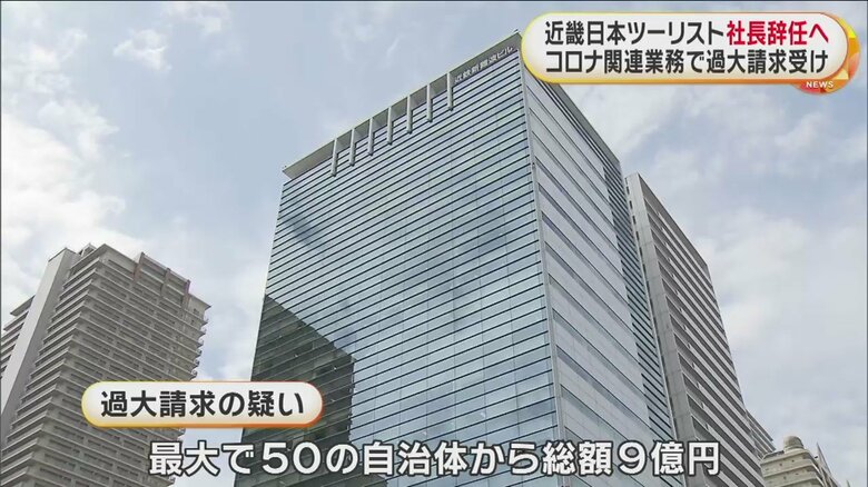 社内点検が進んだことで、これまで公表していた数からは減少したと説明する