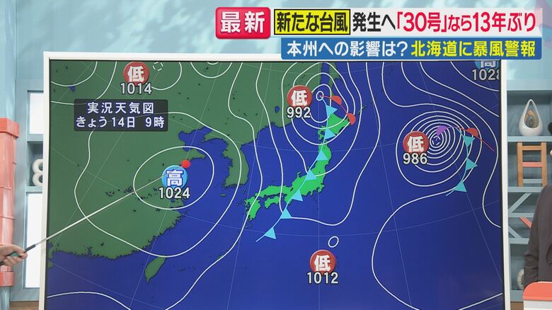 低気圧が北海道の近くを北上中（関西テレビ「旬感LIVE とれたてっ！」より）