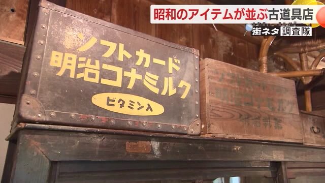 昔ながらの文字が残る粉ミルクの箱