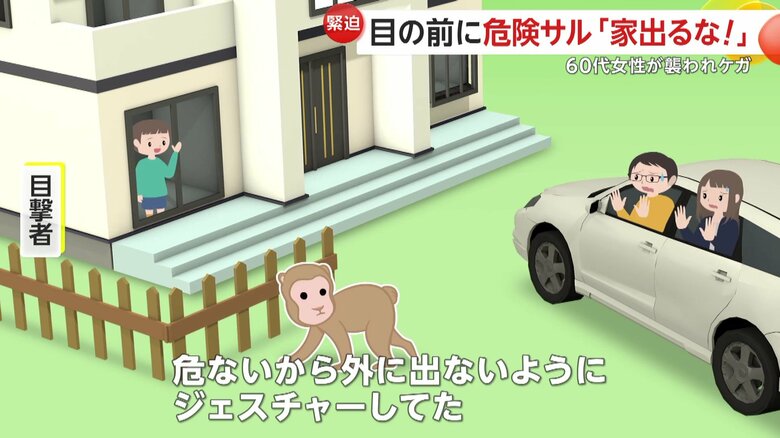 家族が鉢合わせしないよう必死だったという女性（再現イメージ）