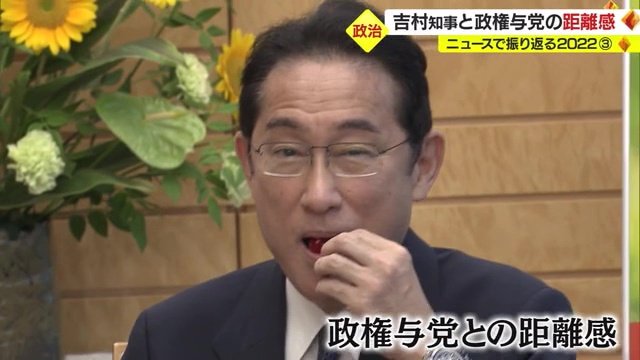 首相官邸で山形県産のサクランボを試食した岸田首相