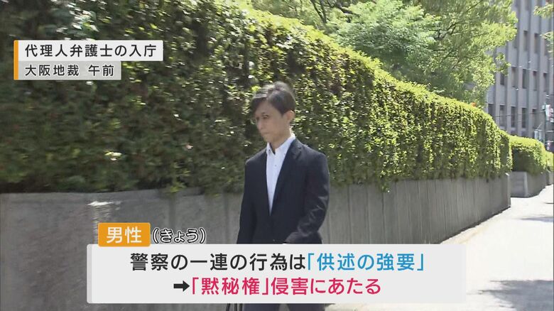 大阪地裁に入る男性の代理人弁護士