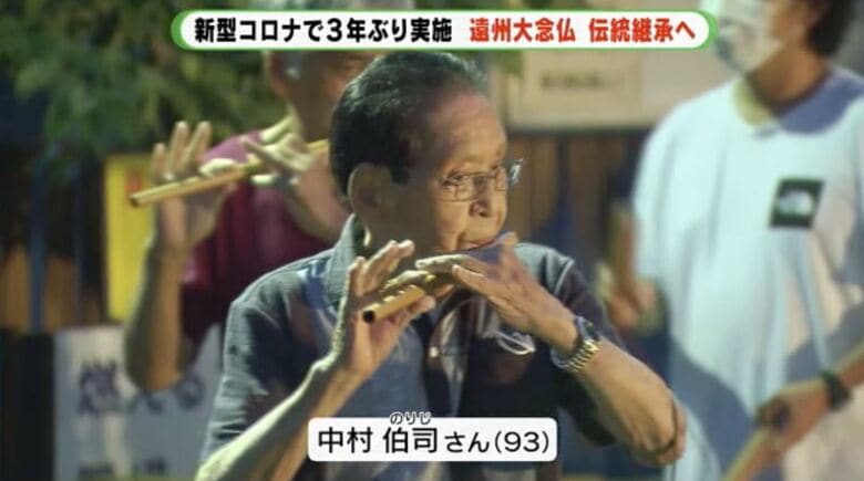 指導歴50年の中村伯司さん