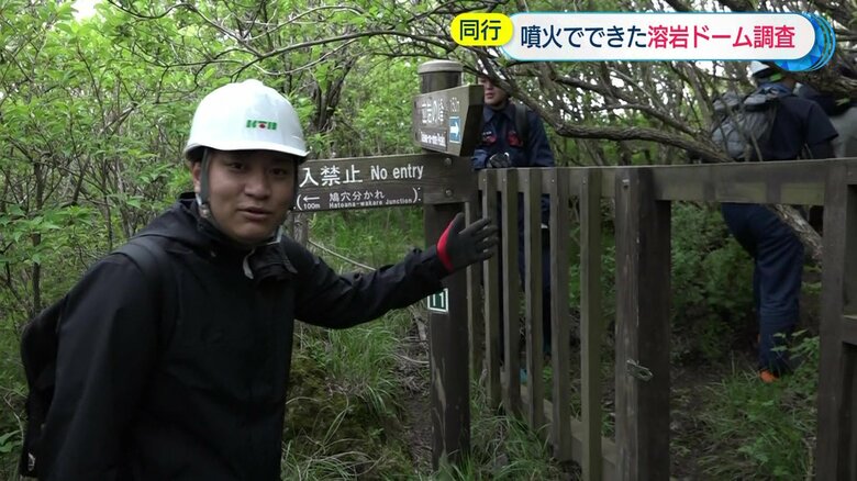 普段は立ち入り禁止のエリアへ