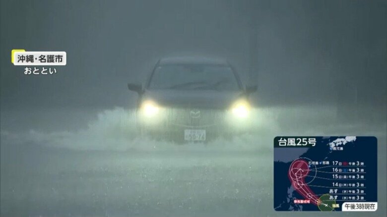 記録的大雨の様子（沖縄・名護市）