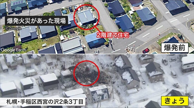 ２階建て住宅が吹き飛んでしまった