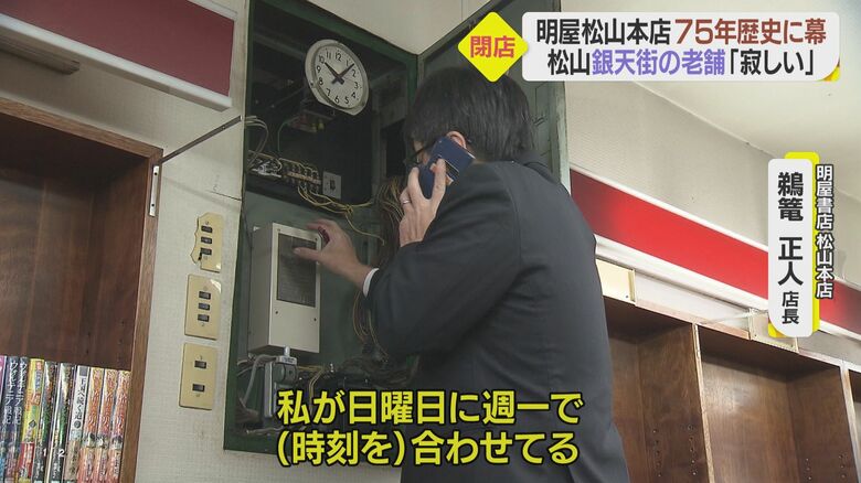 この作業もこれが最後