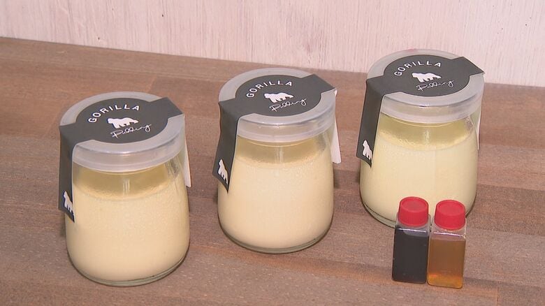 テイクアウト用プリン