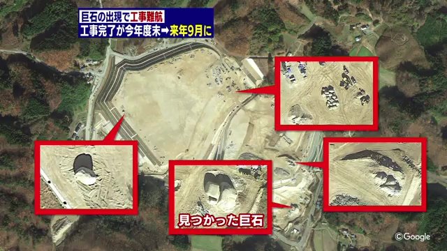 整備を進めると続々出現