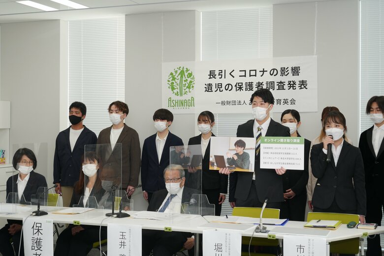 12/12（日）高崎駅前で2年ぶり「あしなが学生募金」　　調査結果受け、学生たちが立ち上がりました