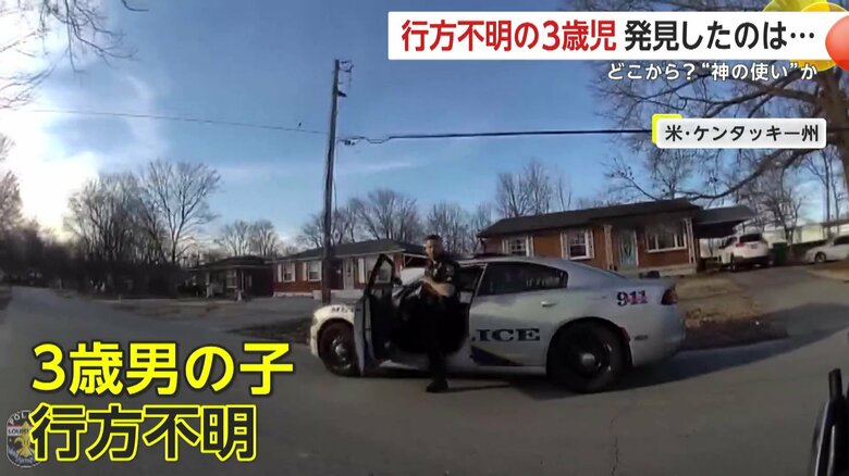 通報を受け現場に駆けつけた警察官（Louisville Metro Police Department）