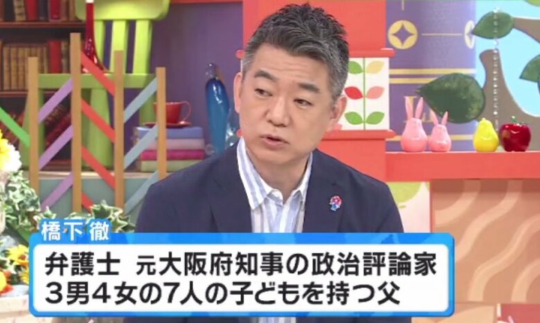 橋下徹氏　7月31日関西テレビ「旬感LIVE とれたてっ！」より