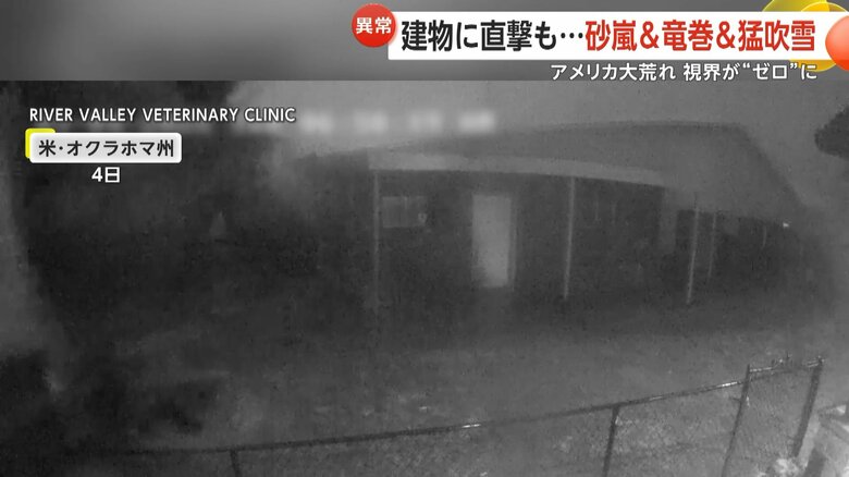 オクラホマ州で飛ばされた物体が建物を直撃する一部始終⑤