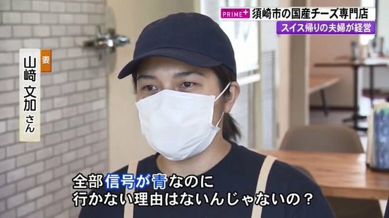 開店を決意した言葉について語る文加さん
