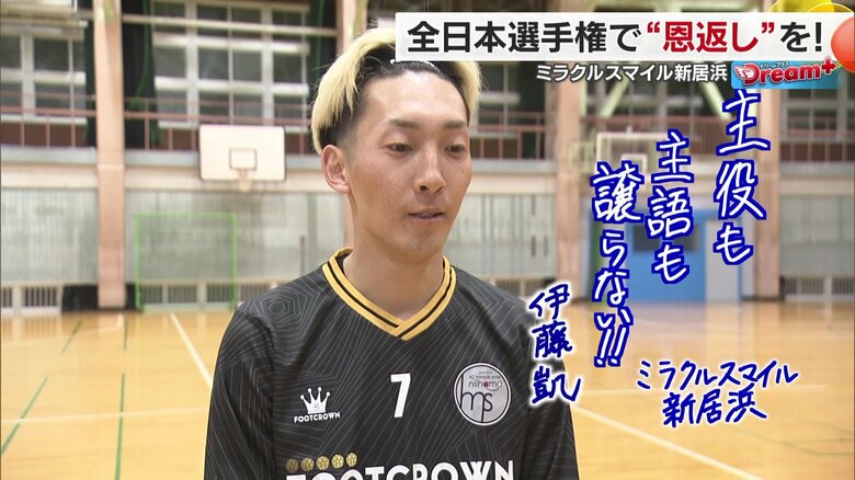 主役も主語も譲らない