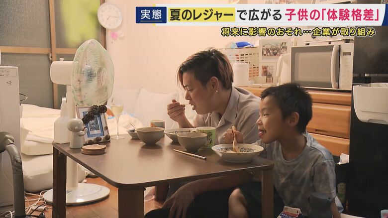 「なかなか（一緒に）遊びに行けない」