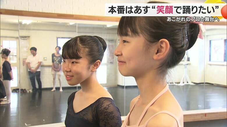 わずか１か月という短い期間で集中レッスン