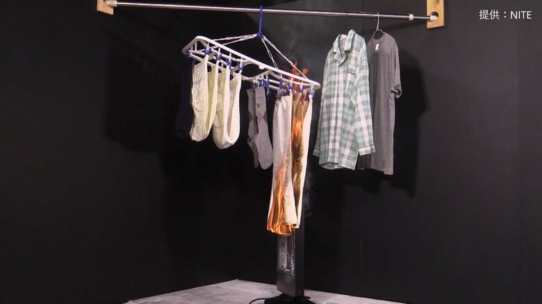 発火事故の再現（提供：NITE）