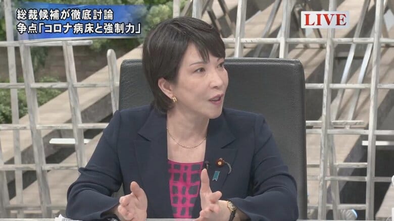 高市早苗 前総務相