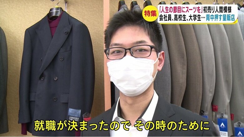 埼玉から帰省した大学4年生（22）
