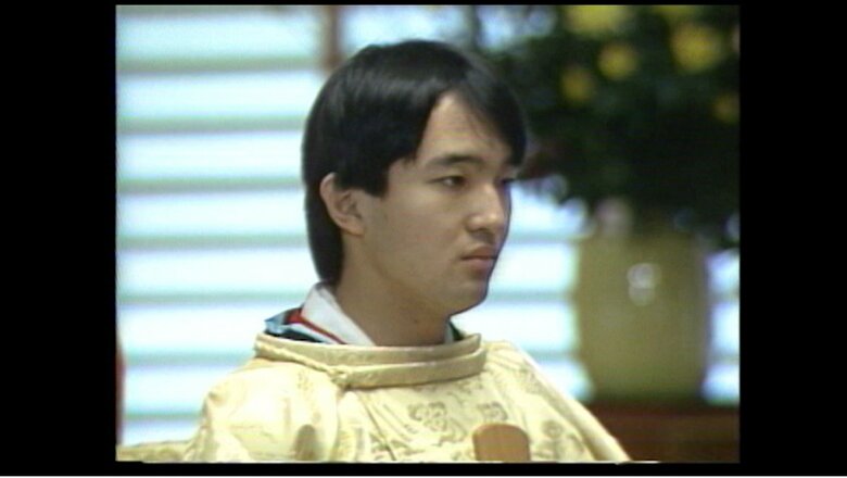 秋篠宮さまの成年式　1985年