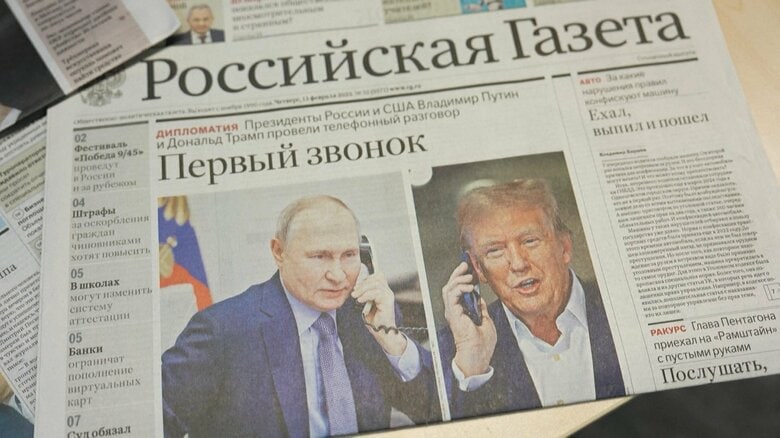 ロシースカヤ・ガゼータ紙（2月13日)「プーチン大統領は、紛争の根本原因に対処する必要性に言及」